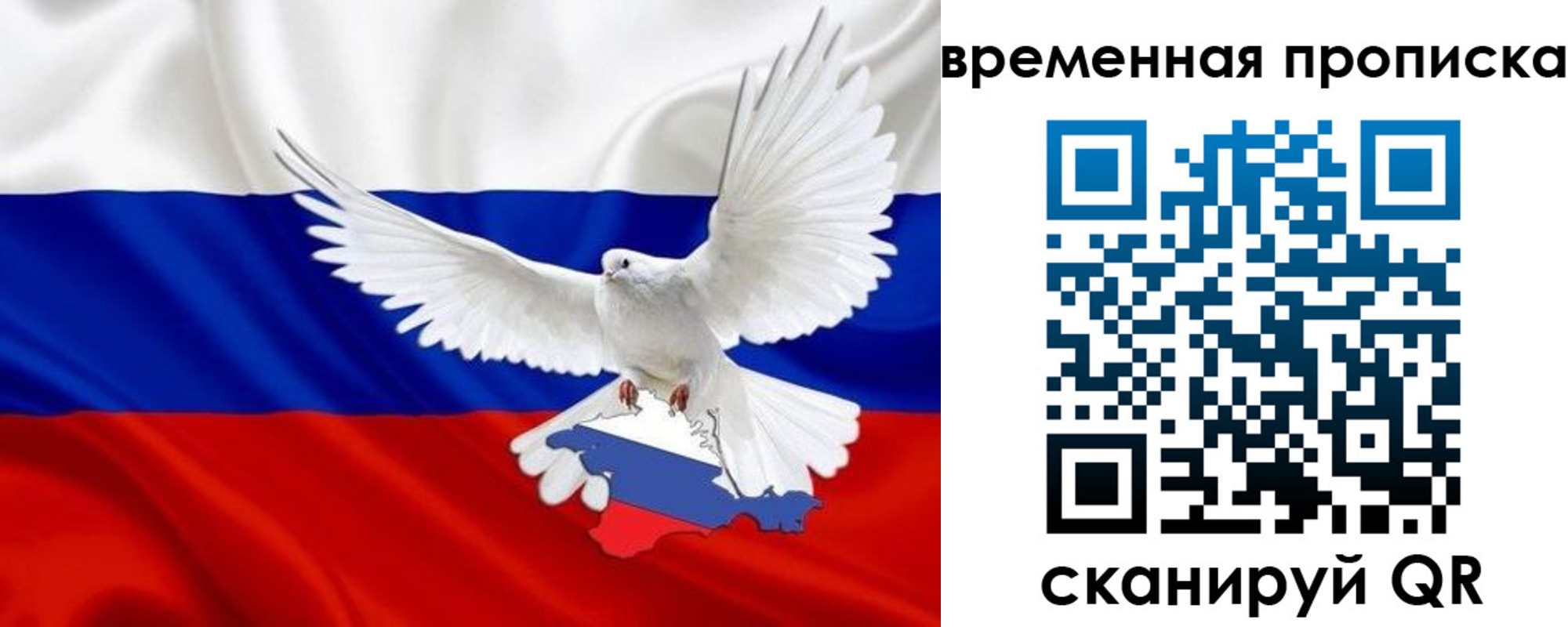 прописка иностранных граждан в Междуреченске